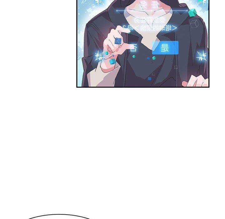 《虛擬仙境》漫画 第10話