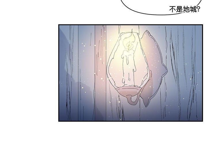 《虛擬仙境》漫画 第11話