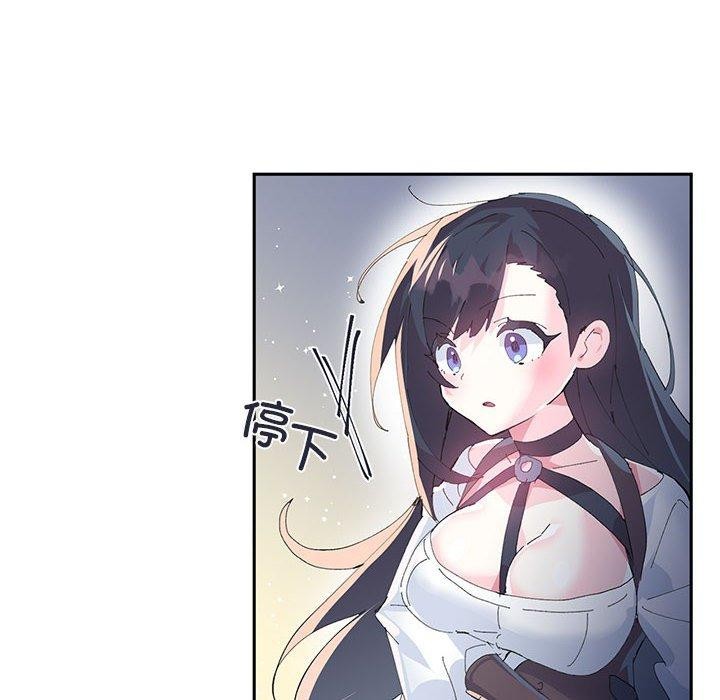 《虛擬仙境》漫画 第11話