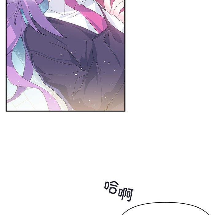 《虛擬仙境》漫画 第11話