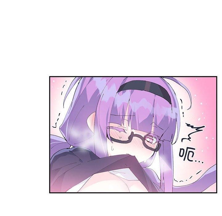 《虛擬仙境》漫画 第11話