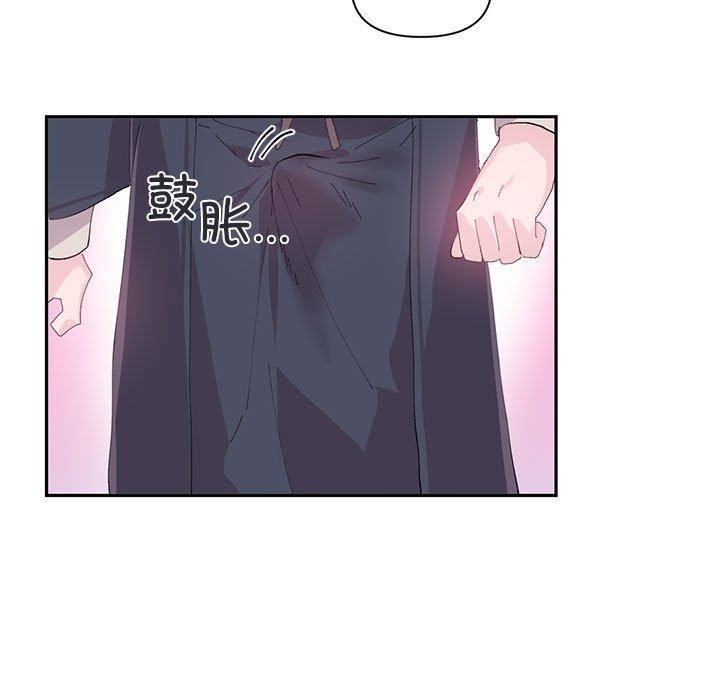 《虛擬仙境》漫画 第12話