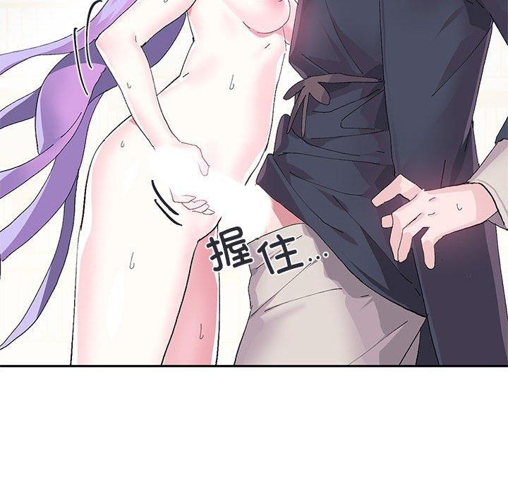 《虛擬仙境》漫画 第12話