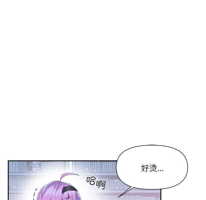 《虛擬仙境》漫画 第12話