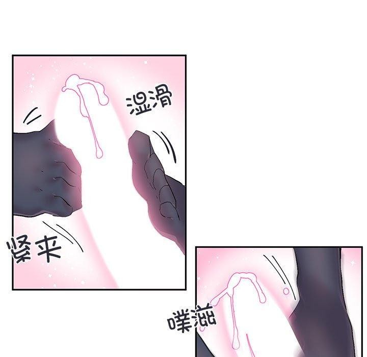 《虛擬仙境》漫画 第12話