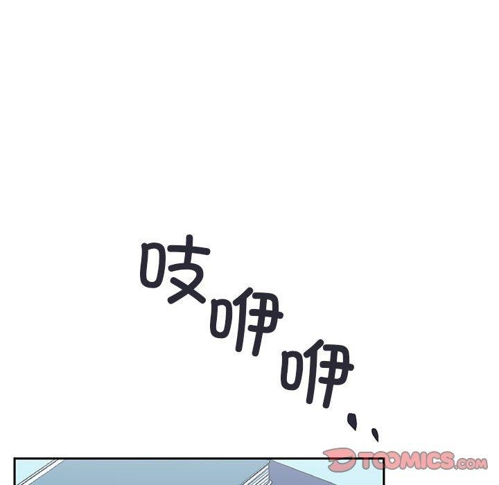 《虛擬仙境》漫画 第12話