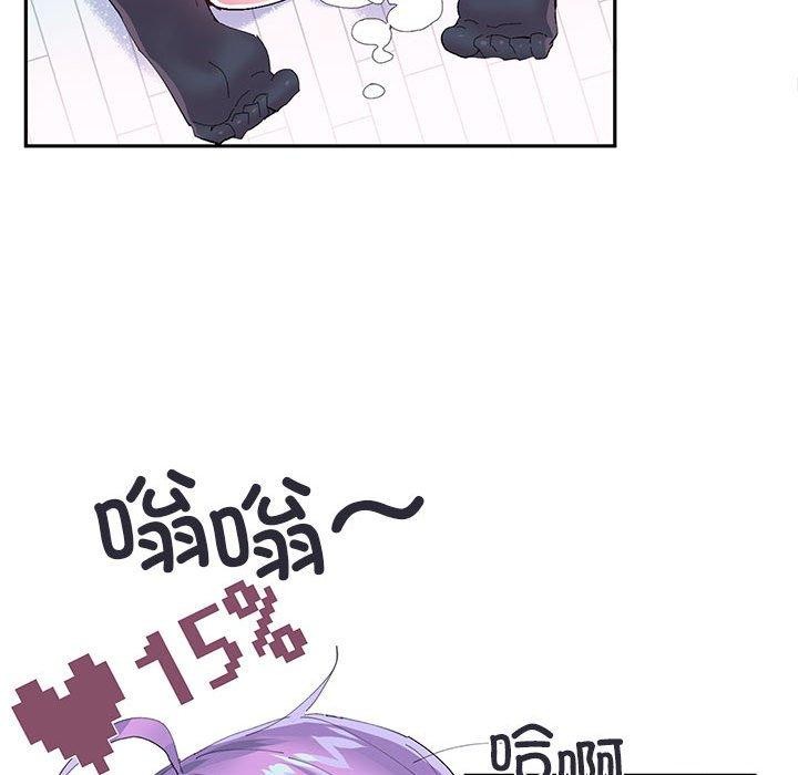 《虛擬仙境》漫画 第12話