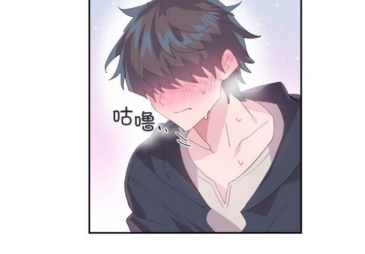 《虛擬仙境》漫画 第13話