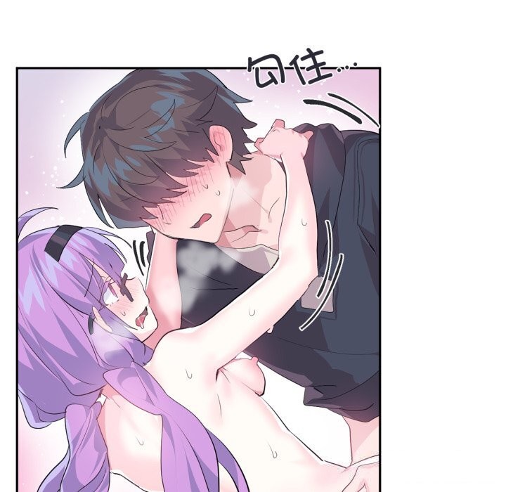 《虛擬仙境》漫画 第13話