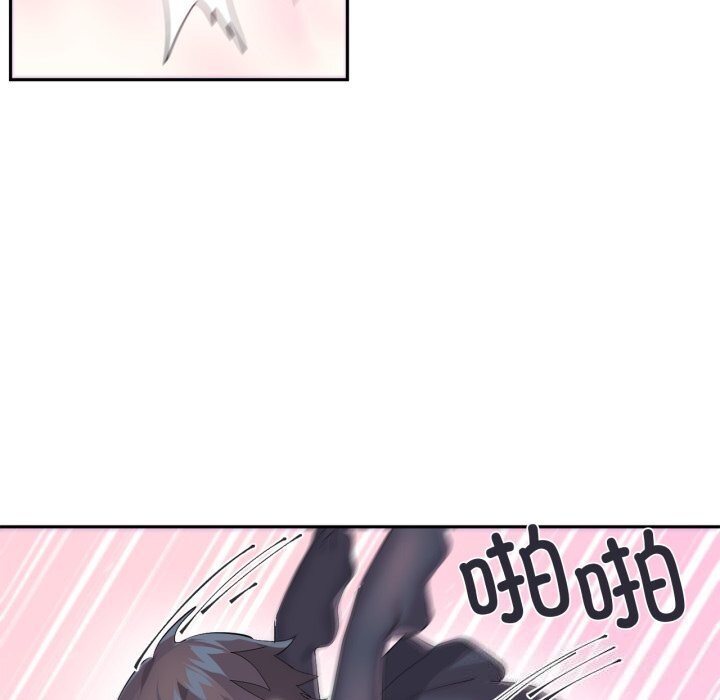 《虛擬仙境》漫画 第13話