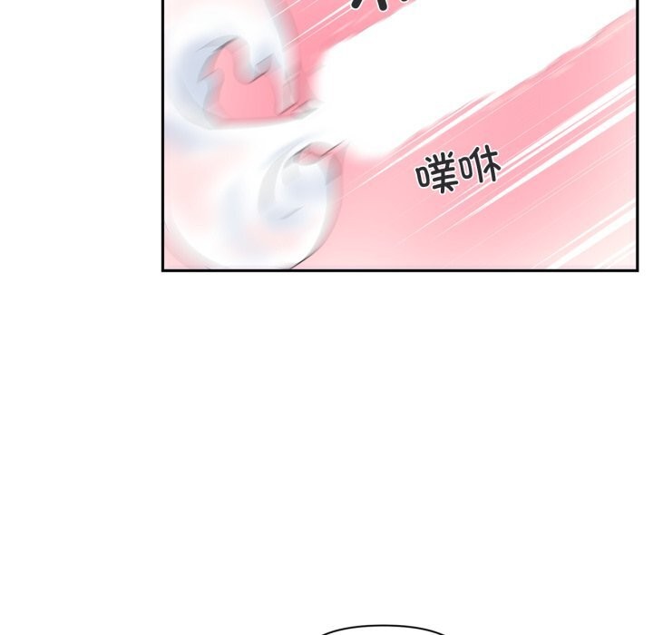 《虛擬仙境》漫画 第13話