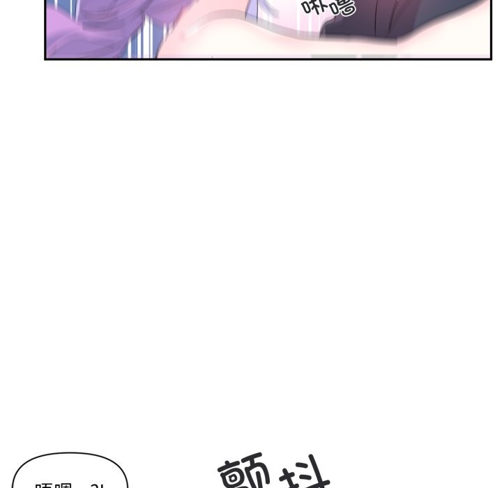 《虛擬仙境》漫画 第13話