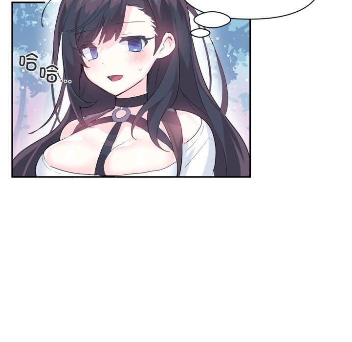 《虛擬仙境》漫画 第13話