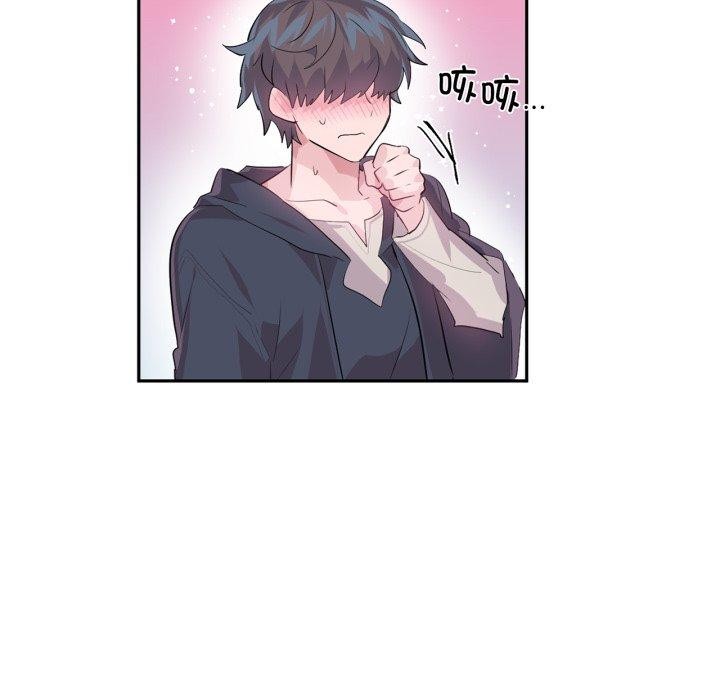 《虛擬仙境》漫画 第14話