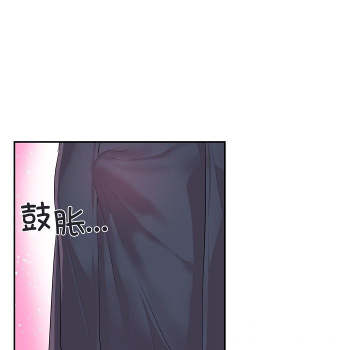 《虛擬仙境》漫画 第15話