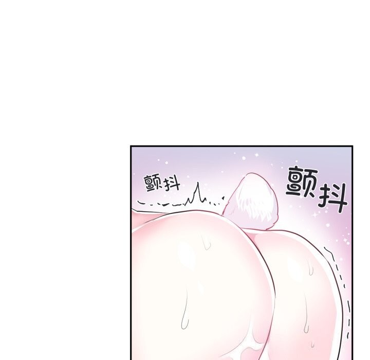 《虛擬仙境》漫画 第15話