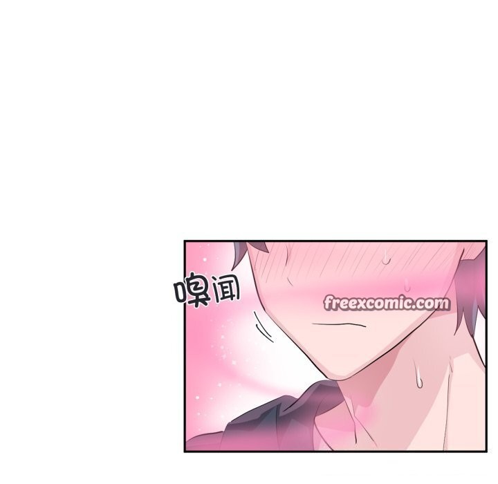 《虛擬仙境》漫画 第15話