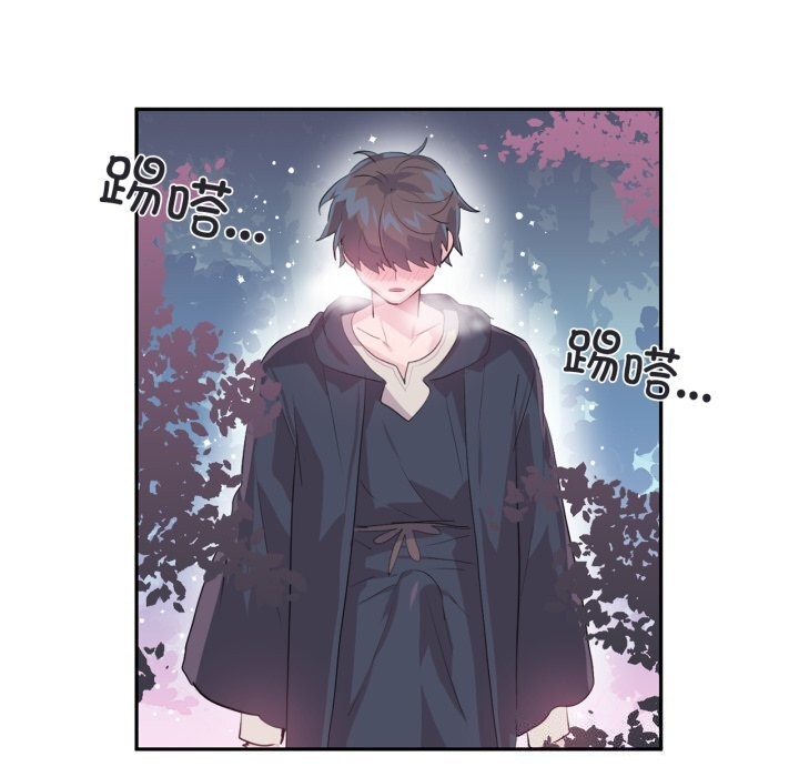 《虛擬仙境》漫画 第15話
