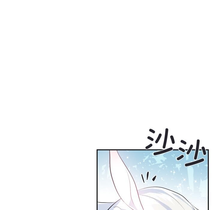 《虛擬仙境》漫画 第15話