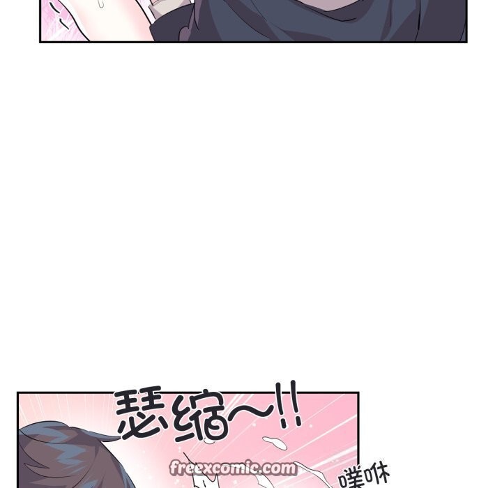 《虛擬仙境》漫画 第15話