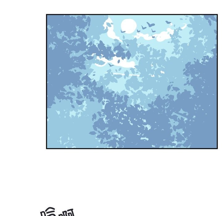 《虛擬仙境》漫画 第16話