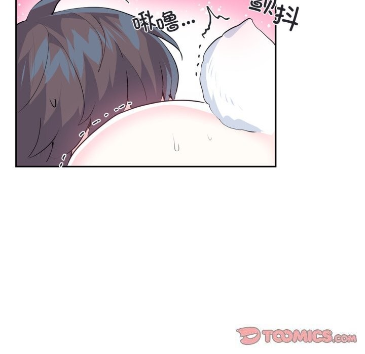 《虛擬仙境》漫画 第16話