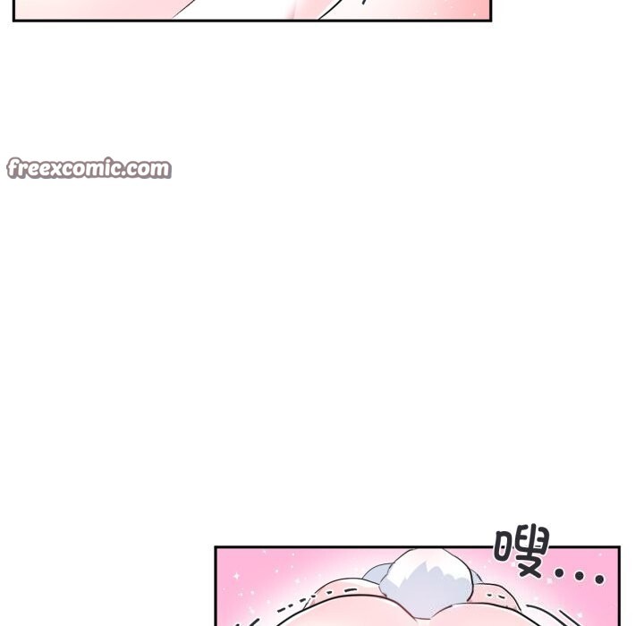 《虛擬仙境》漫画 第16話
