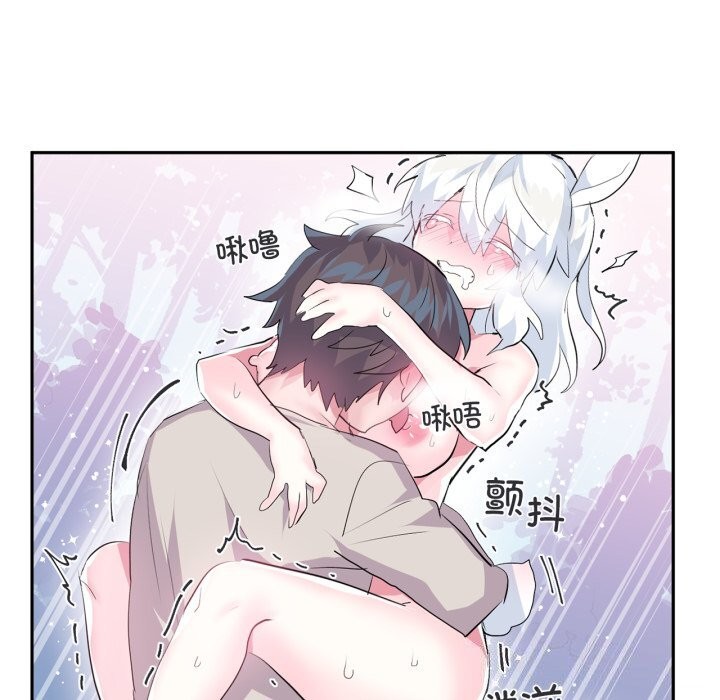 《虛擬仙境》漫画 第16話