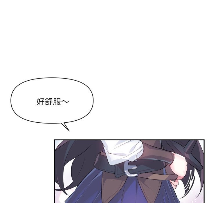 《虛擬仙境》漫画 第16話