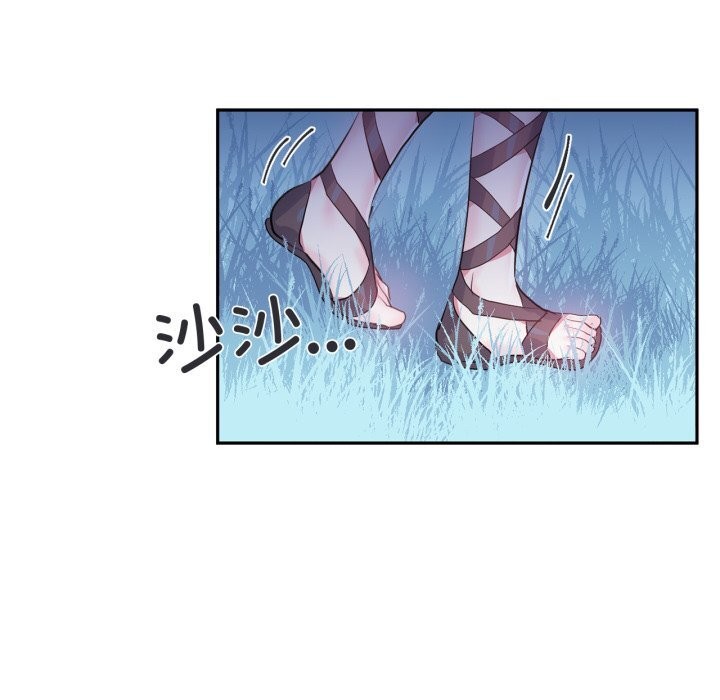 《虛擬仙境》漫画 第16話