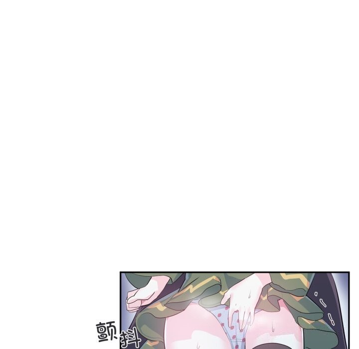 《虛擬仙境》漫画 第16話