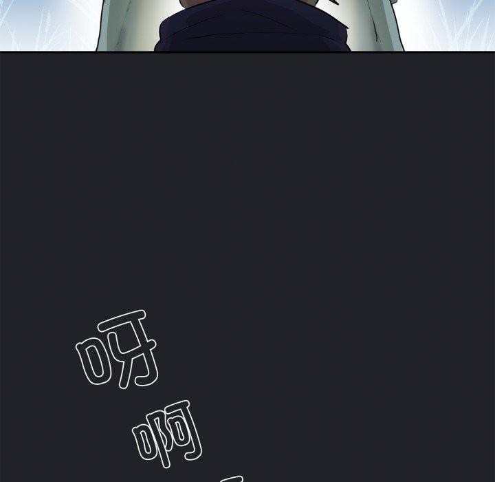 《虛擬仙境》漫画 第17話