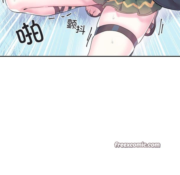 《虛擬仙境》漫画 第17話