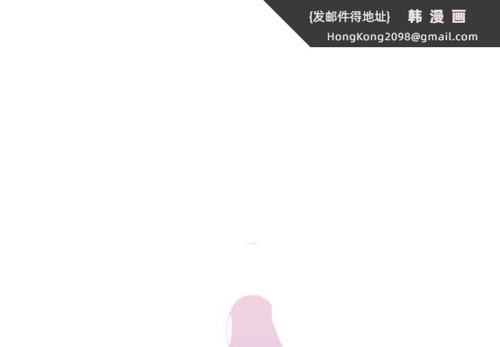 《虛擬仙境》漫画 第19話