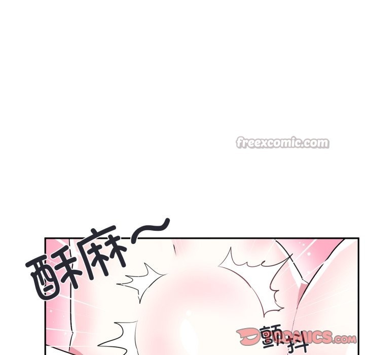 《虛擬仙境》漫画 第19話