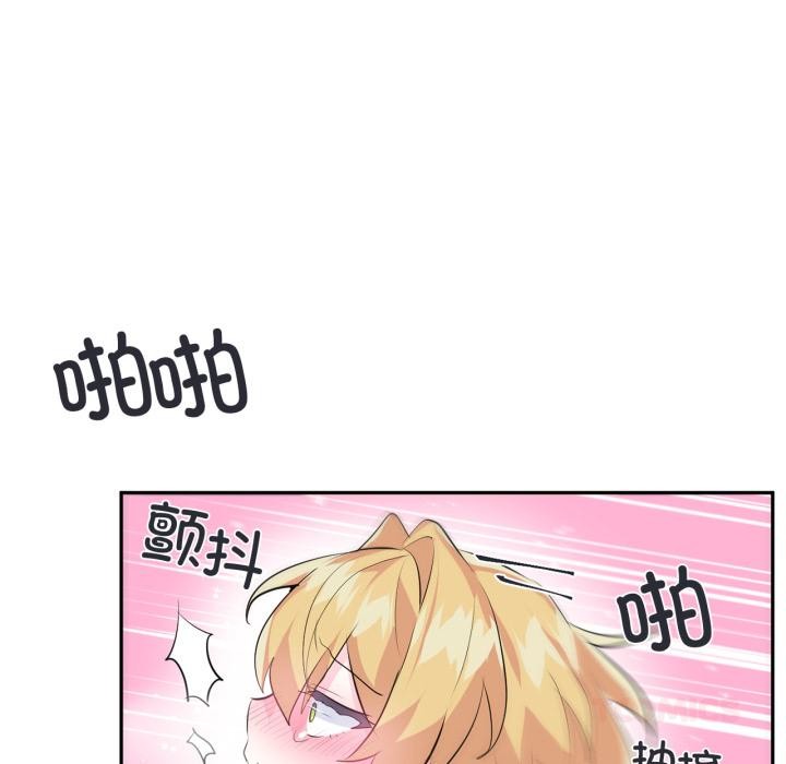 《虛擬仙境》漫画 第19話