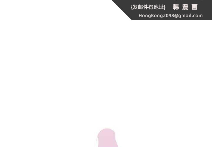 《虛擬仙境》漫画 第20話