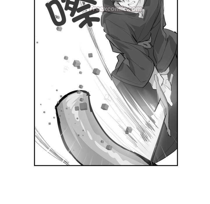 《虛擬仙境》漫画 第20話