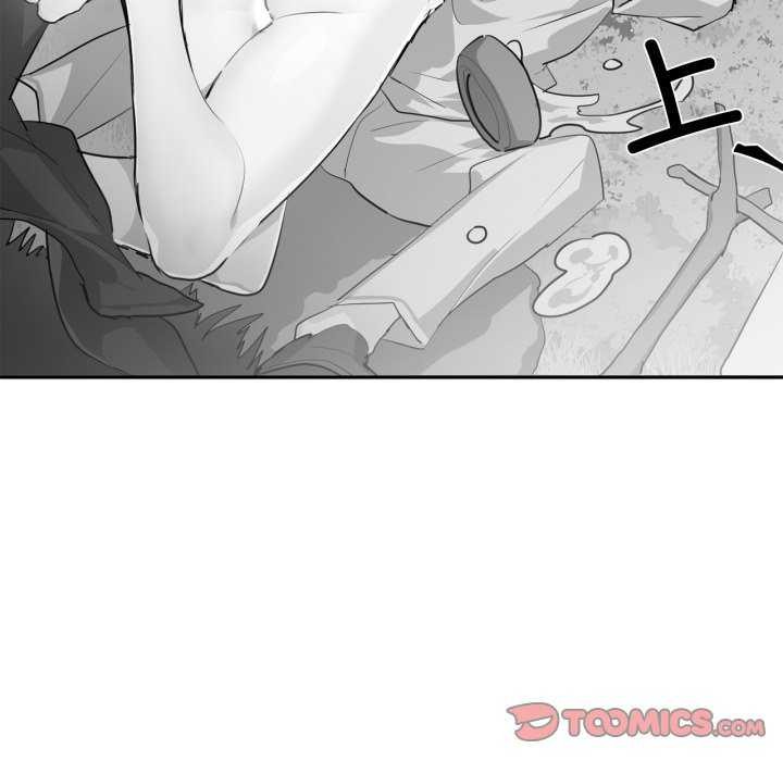 《虛擬仙境》漫画 第20話