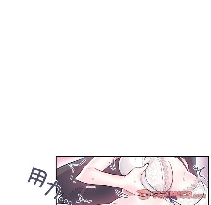 《虛擬仙境》漫画 第21話