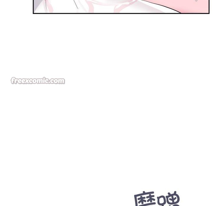 《虛擬仙境》漫画 第21話
