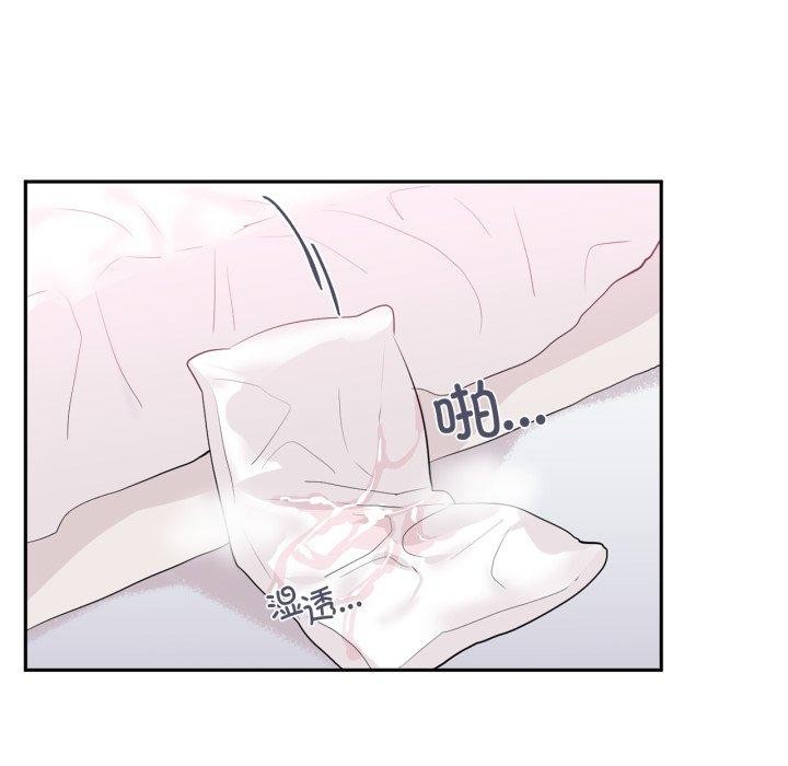 《虛擬仙境》漫画 第21話
