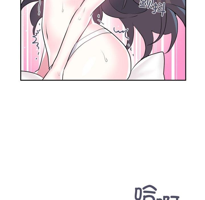 《虛擬仙境》漫画 第21話