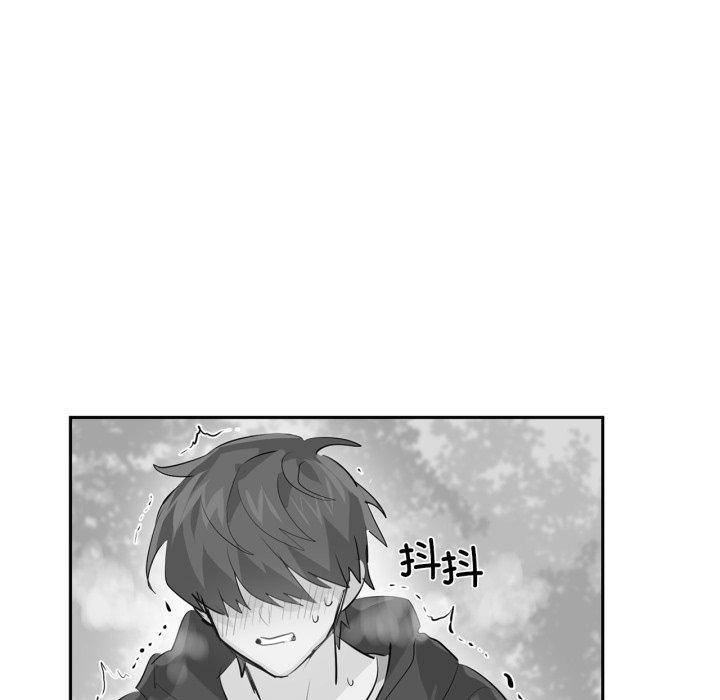 《虛擬仙境》漫画 第21話