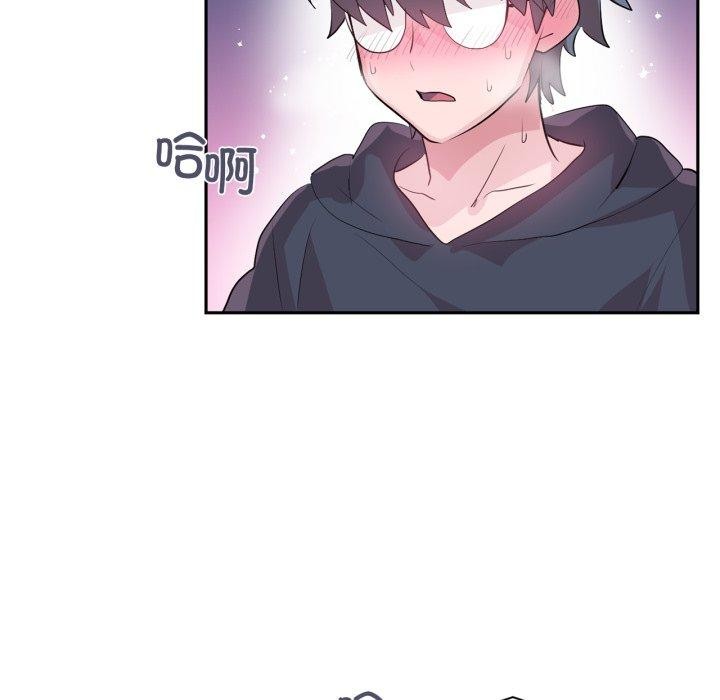 《虛擬仙境》漫画 第21話