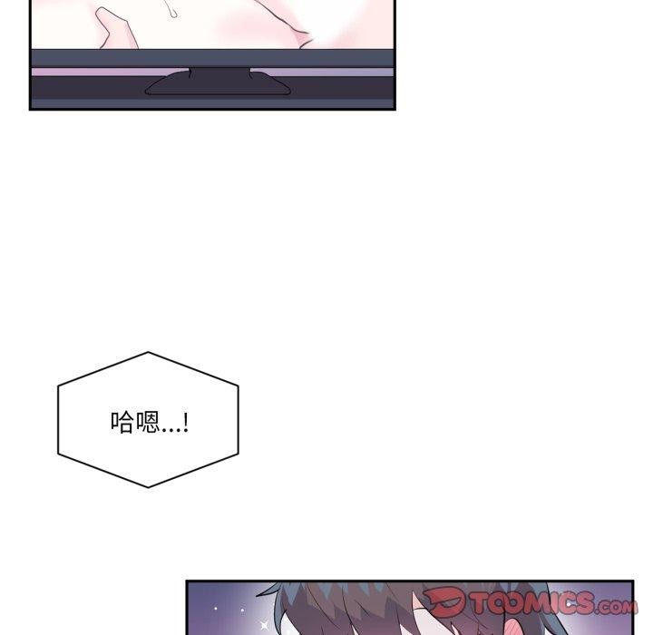 《虛擬仙境》漫画 第21話