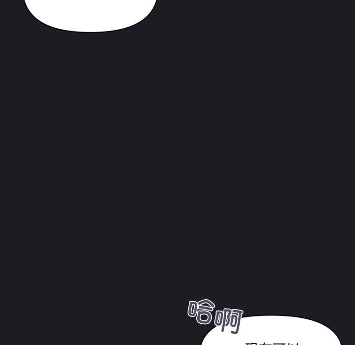 《虛擬仙境》漫画 第21話