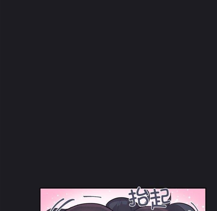 《虛擬仙境》漫画 第21話