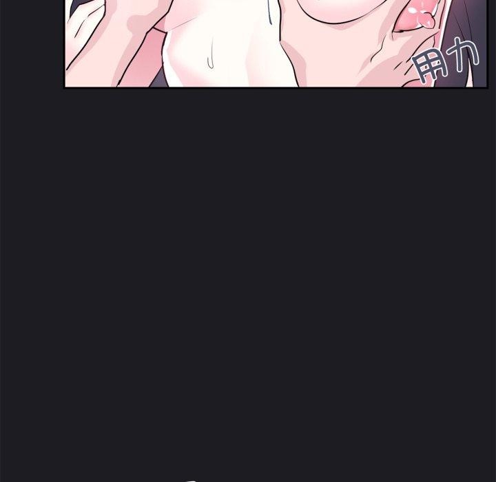 《虛擬仙境》漫画 第21話