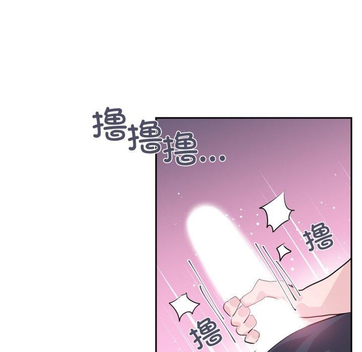 《虛擬仙境》漫画 第21話
